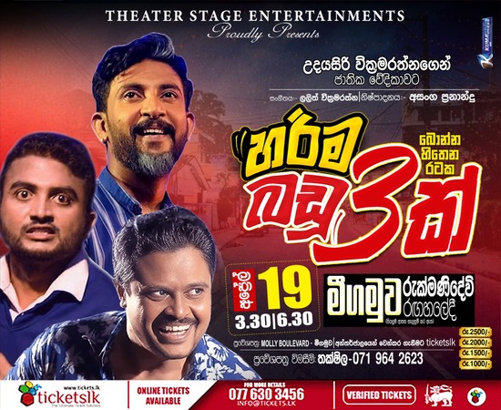 Harima Badu 3k 3.30PM